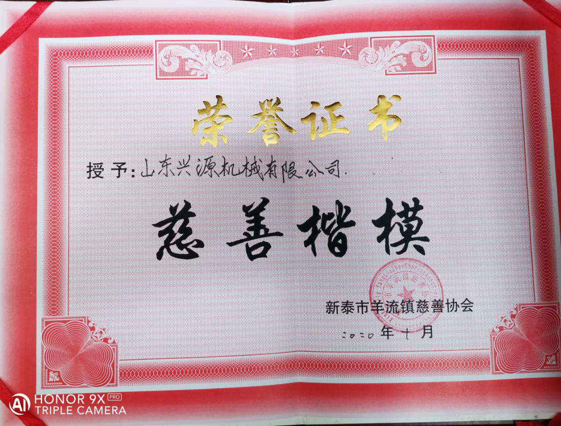 山東興源機械有限公司官網(wǎng)|起重機|行車|山東興源機械|單梁起重機|電動葫蘆|起重配件|m.dustyhill.net|xyqzj|xyqzj.com|興源起重機|興源|起重機行車|起重設(shè)備|起重機械 山東興源機械有限公司官網(wǎng)|起重機|行車|山東興源機械|單梁起重機|電動葫蘆|起重配件|m.dustyhill.net|xyqzj|xyqzj.com|興源起重機|興源|起重機行車|起重設(shè)備|起重機械