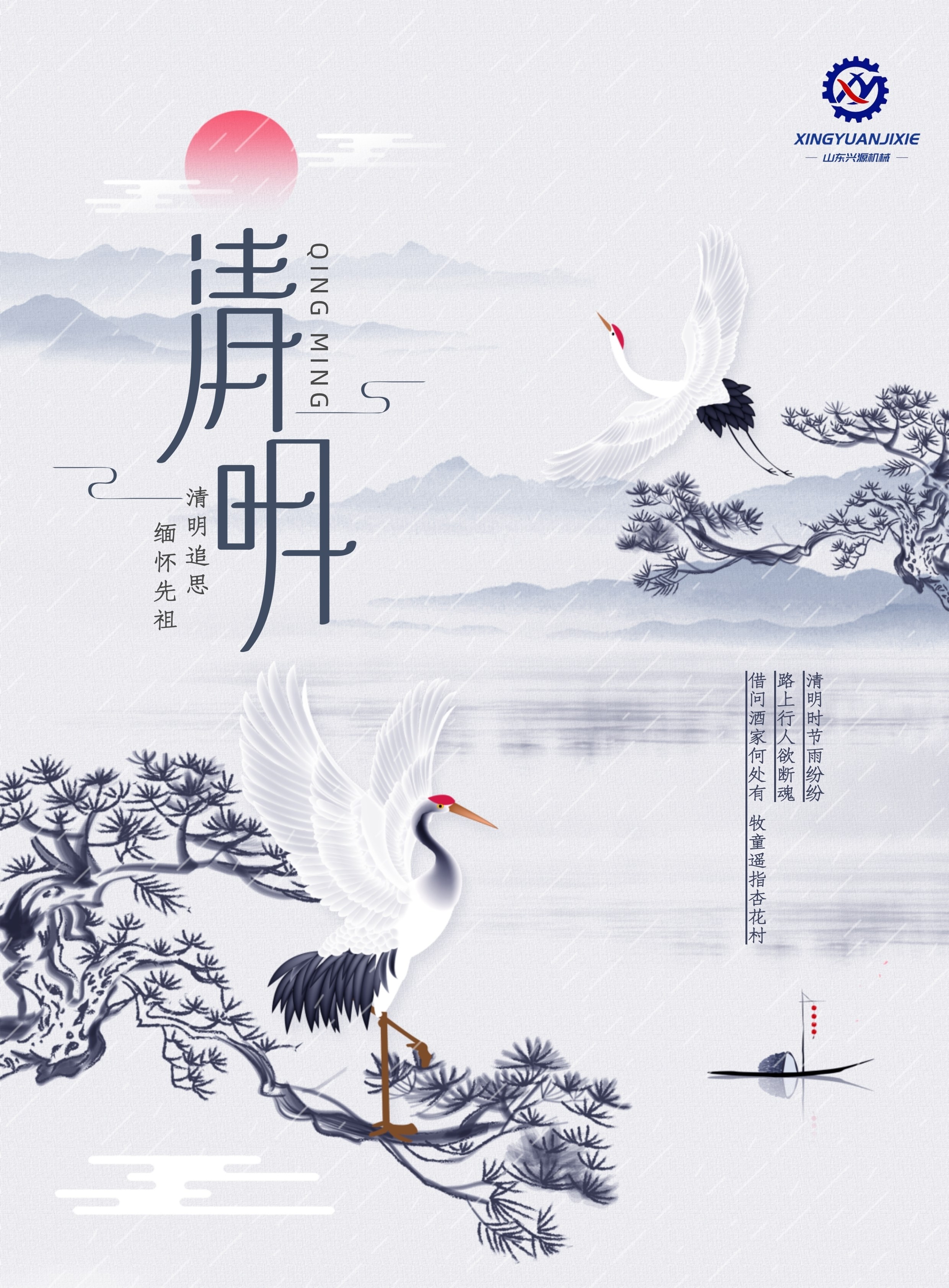 山東興源機(jī)械有限公司官網(wǎng)|起重機(jī)|行車|山東興源機(jī)械|單梁起重機(jī)|電動葫蘆|起重配件|m.dustyhill.net|xyqzj|xyqzj.com|興源起重機(jī)|興源|起重機(jī)行車|起重設(shè)備|起重機(jī)械