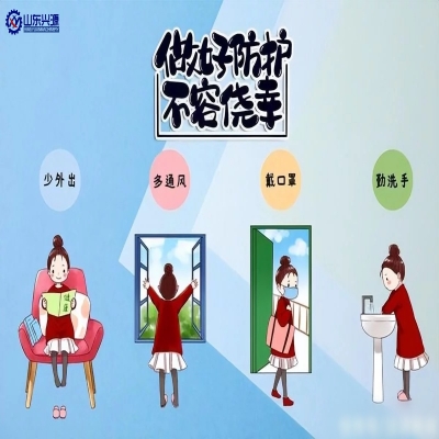 秋冬季疫情多發(fā)，要做好抵御“雙流行”風(fēng)險(xiǎn)的防護(hù)