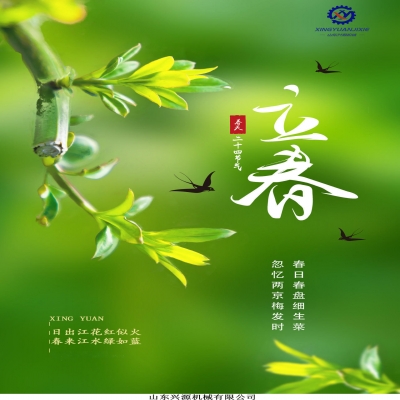 “日出江花紅似火，春來(lái)江水綠如藍(lán)”
