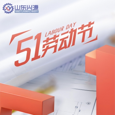 光榮屬于勞動(dòng)者，幸福屬于勞動(dòng)人民—習(xí)近平