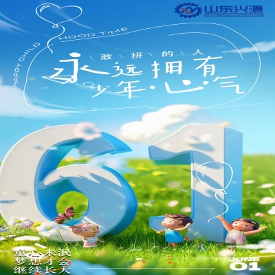 童心未泯，夢想才會(huì)繼續(xù)長大！